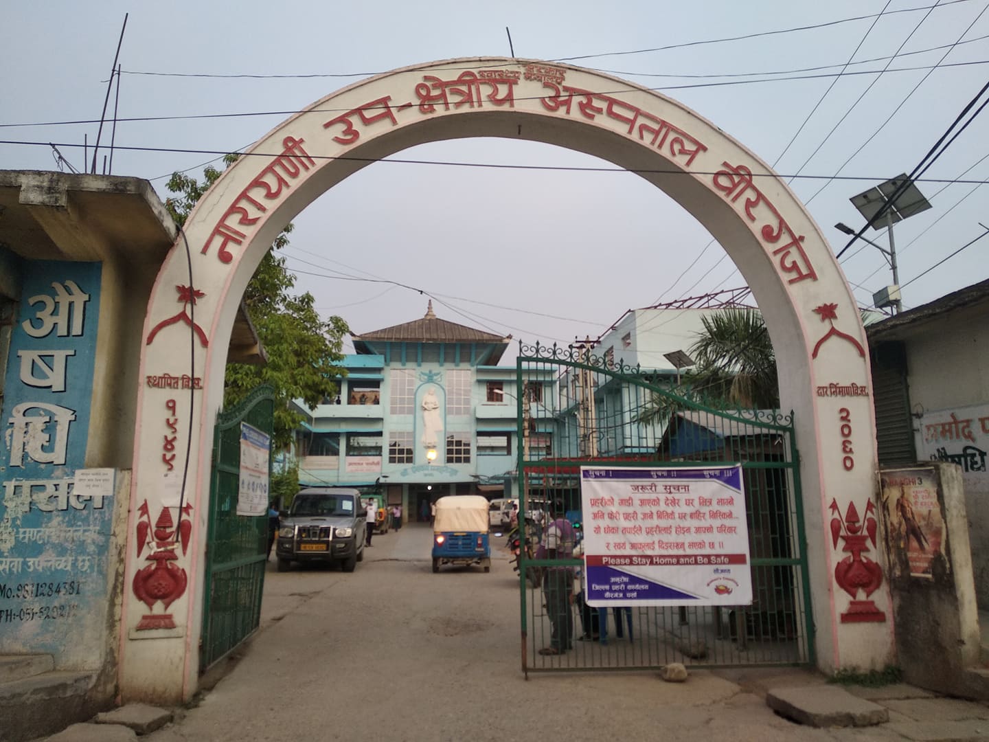 तीन जना संक्रमित देखिएपछि सेनाले गाउँ नै सिल गर्दै