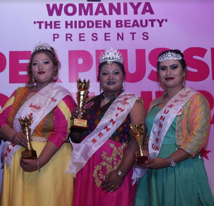 सपना राई बनिन् 'सुपर प्लस साइज मोडल २०७४'