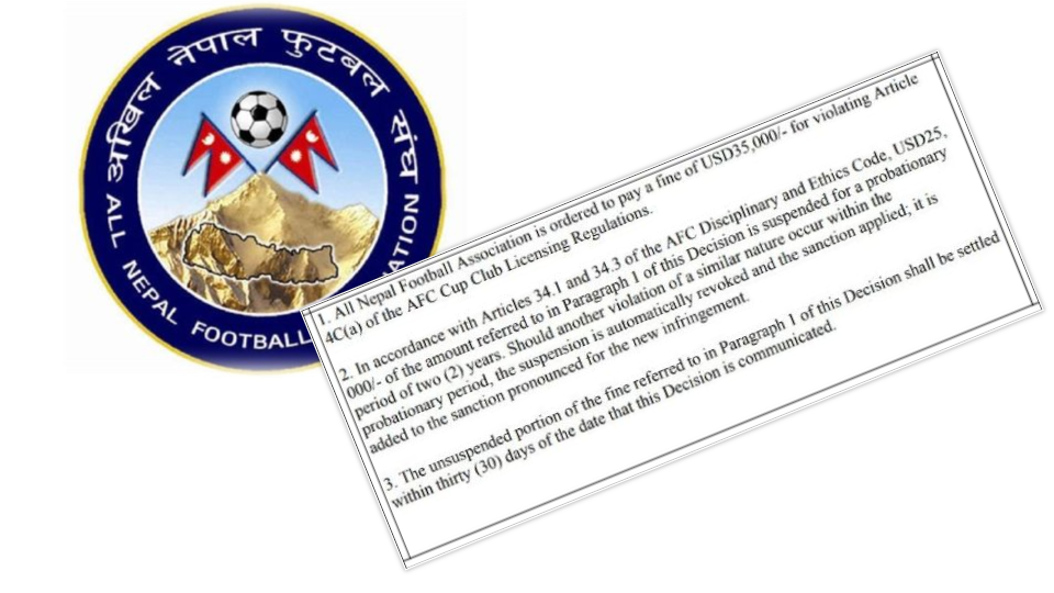 अखिल नेपाल फुटबल संघलाई ३५ हजार डलर जरिवाना, प्रतिबन्धको चेतावनी