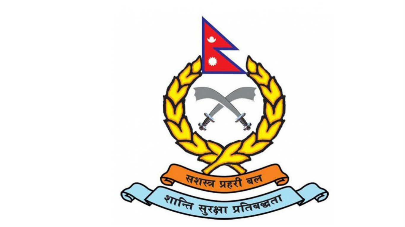 सशस्त्र प्रहरीले माग्यो २३ सय जवानमा नयाँ भर्ना, ८ पास गरेकाले आवेदन दिन सक्ने