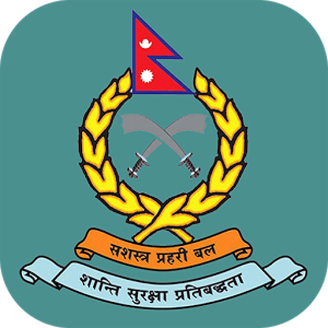 सशस्त्र प्रहरीले माग्यो ५८ जना प्रहरी निरिक्षक र २३९ जना सहायक निरिक्षकमा नयाँ भर्ना