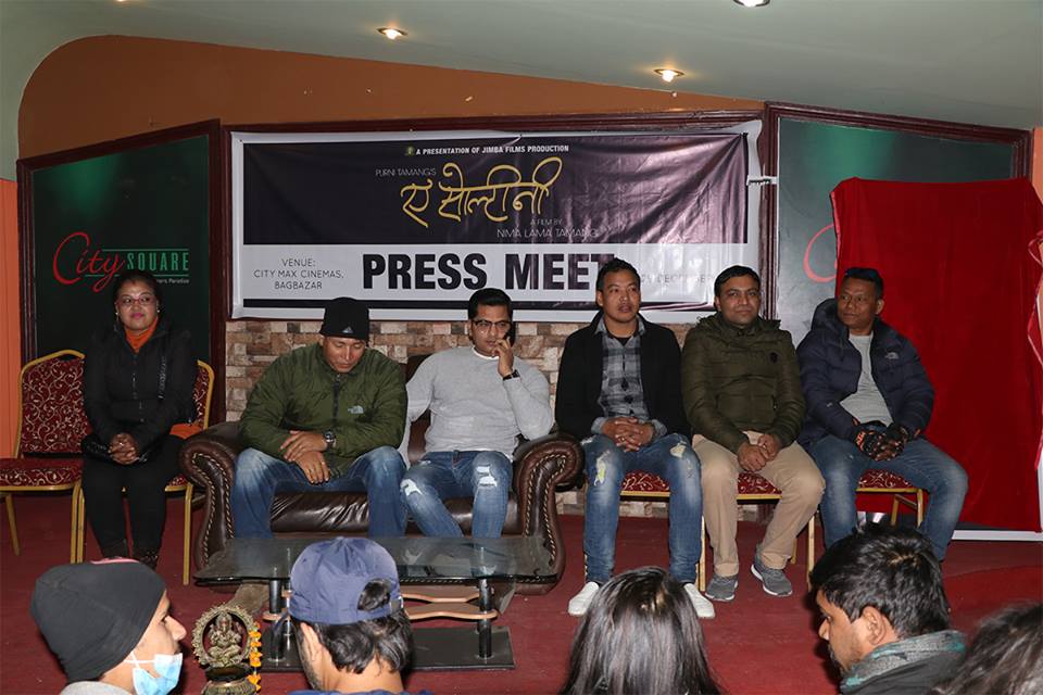 'ए सोल्टिनी'को पोस्टर, गीत र ट्रेलर सार्वजनिक