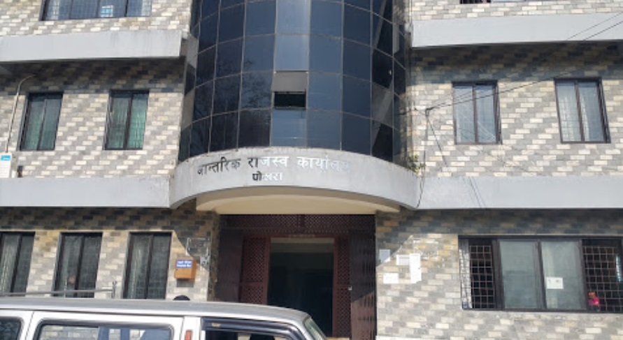 कास्की र स्याङ्जाका उत्कृष्ट करदातालाई आन्तरिक राजश्व कार्यालयको सम्मान