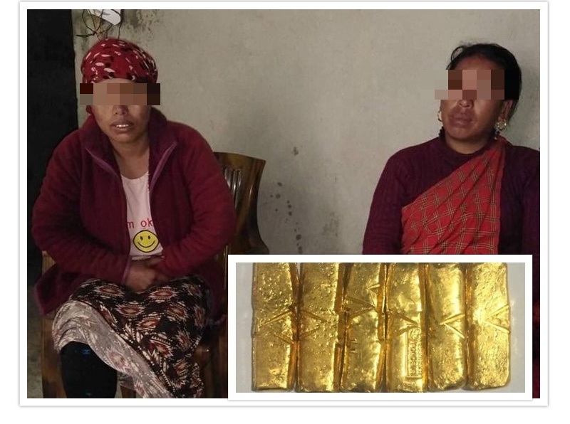 चीनबाट अवैध सुन नेपाल भित्र्याउँदै गर्दा दुई जना महिला पक्राउ
