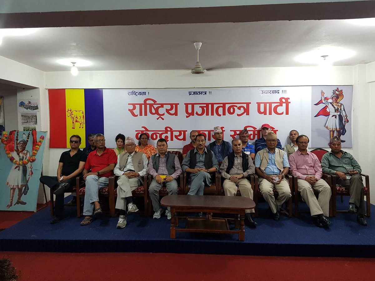 हिन्दुराष्ट्रबारे जनमत संग्रह गर्न राप्रपाको माग, जनदवाव सृजना गर्न २३ गते जुलुस र सभा गर्ने