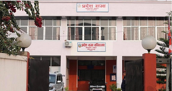 वाग्मती प्रदेशसभाको आजको बैठकले पारित गर्‍यो यी ५ अध्यादेश