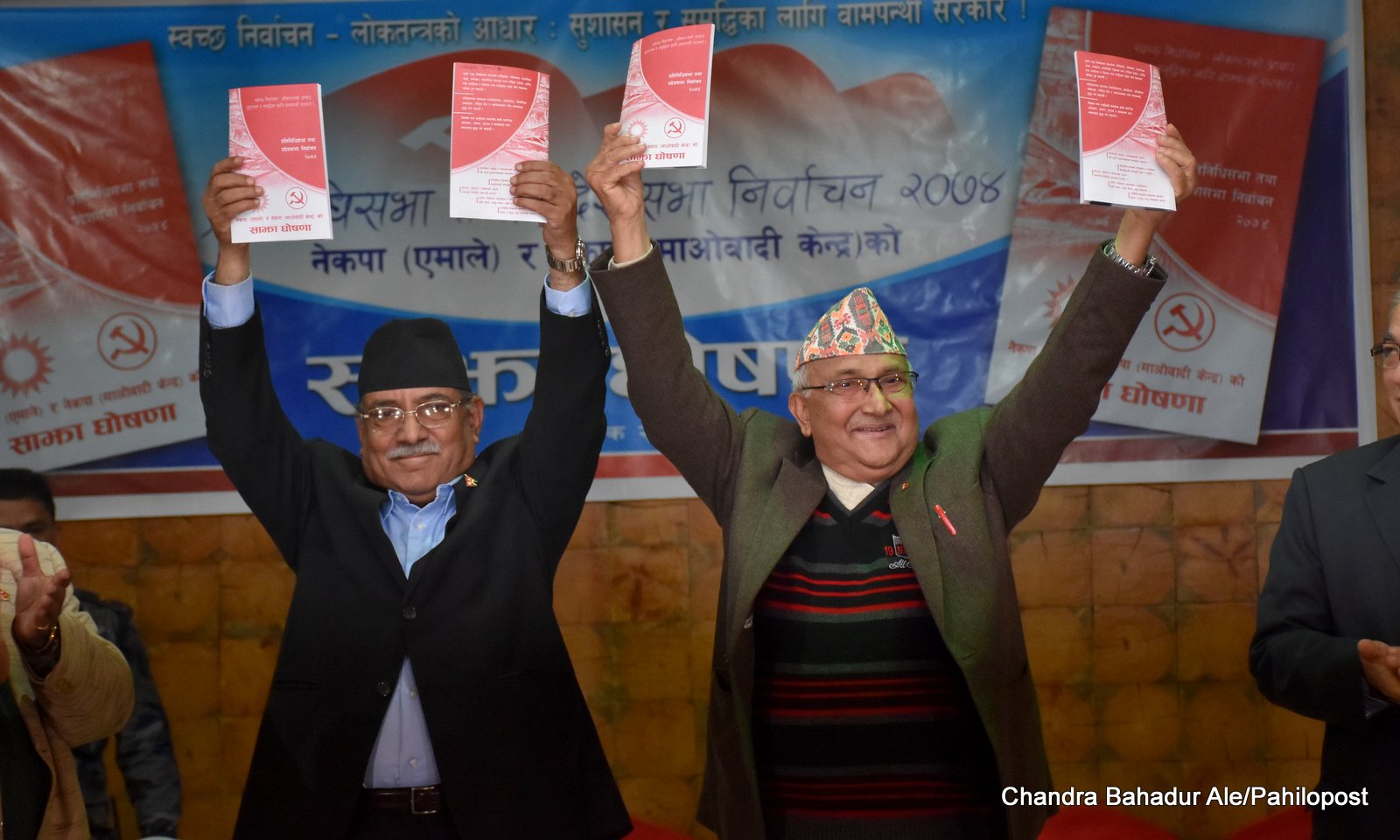 के छ वाम गठबन्धनको चुनावी घोषणापत्रमा?
