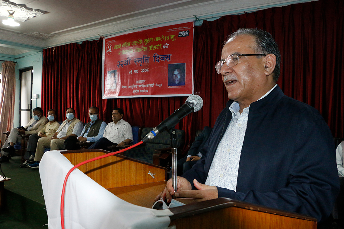 एमालेजस्तो माओवादी बनाउनुभन्दा विघटन गर्नु ठिक, गठबन्धन तोड्न षड्यन्त्र भइरहेको छ : प्रचण्ड