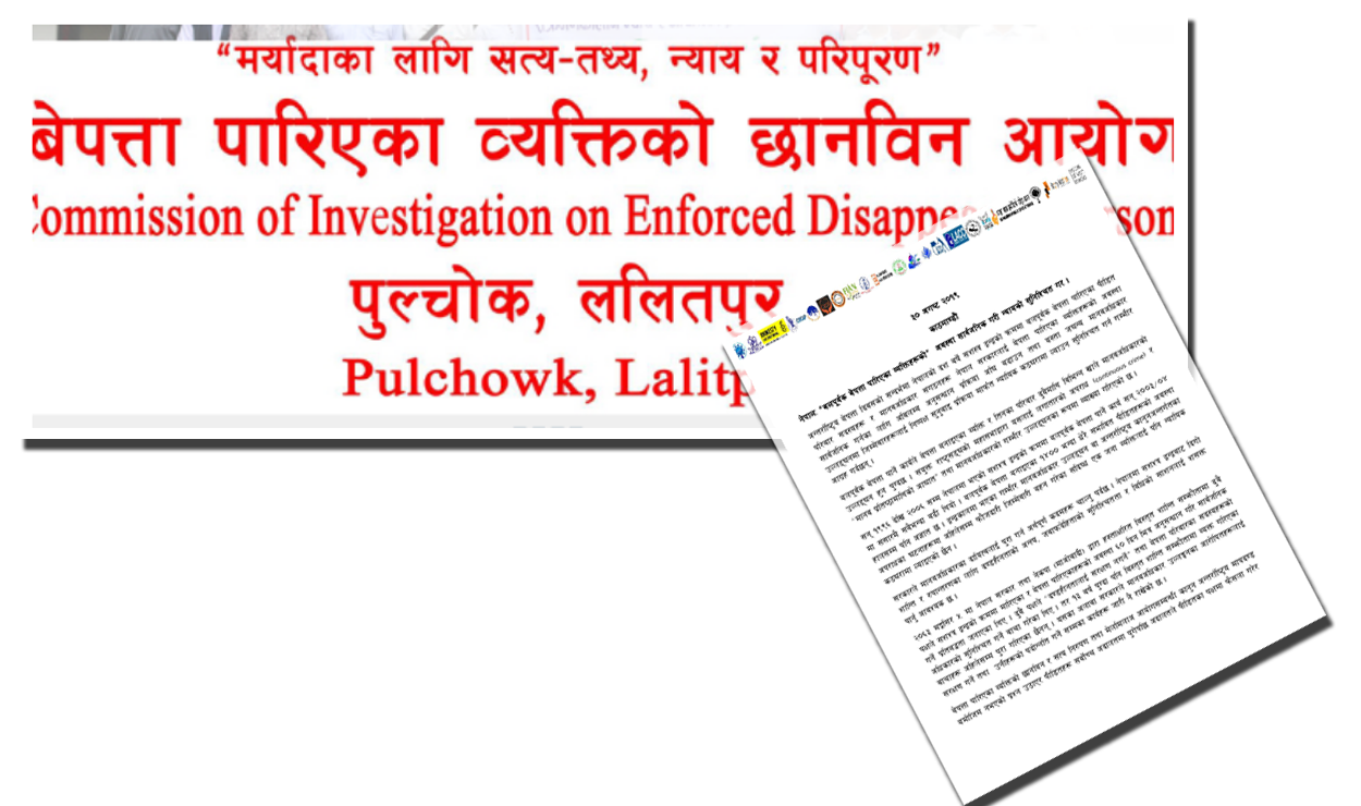 बेपत्ता पारिएका व्यक्तिहरुको अवस्था सार्वजनिक गर्न गैरसरकारी संस्थाहरुको आग्रह