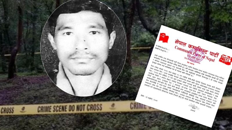 शिक्षक श्रेष्ठको हत्याको जिम्मेवारी विप्लव समूहले लियो, भन्यो 'हतियार लिएर आक्रमण गर्न आउँदा प्रतिकारमा मृत्यु'