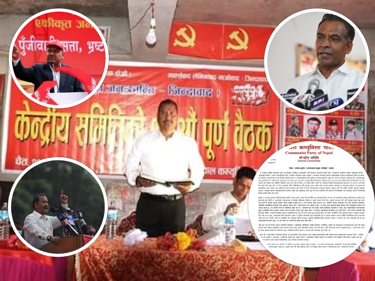 फुट्यो विप्लव नेतृत्वको नेकपा : कञ्चन र सुदर्शनलाई कारबाही, नयाँ पार्टी खोल्नेबारे छलफलमा असन्तुष्ट पक्ष