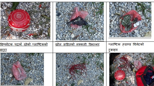 विष्फोटक पदार्थसहित चितवनमा विप्लव माओवादीका व्यूरो इन्चार्ज  पक्राउ