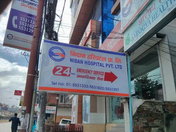 तीन लाखमा मृगौला किनबेच गरेको भन्दै निदान अस्पतालका सिइओ र डाक्टरसहित ५ जना पक्राउ