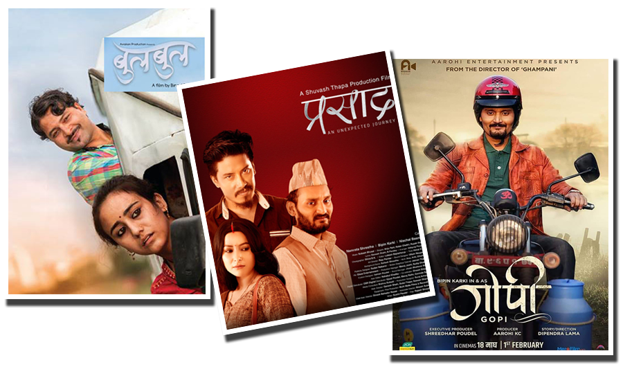 इनास फिल्म अवार्ड : उत्कृष्ट फिल्म बन्न ‘बुलबुल’, ‘प्रसाद’ र ‘गोपी’ बिच प्रतिष्पर्धा