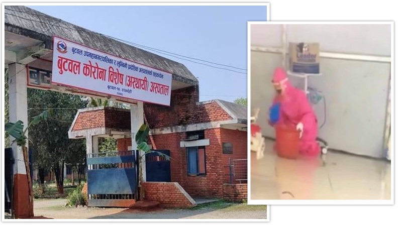 बुटवलको कोभिड अस्पतालमा पानी चुहिँदा आइसीयू जलमग्न, बाल्टीले पानी फाल्दै नर्स