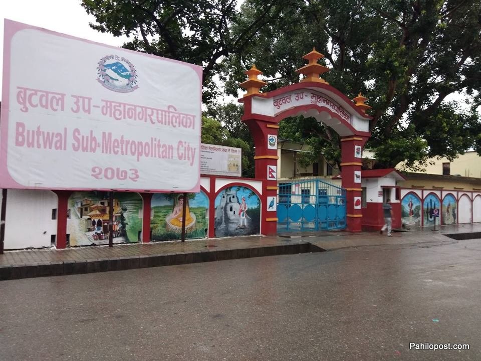 बुटवलको मेयरमा १७ जनाको उम्मेदवारी, को-को छन् उम्मेदवार?