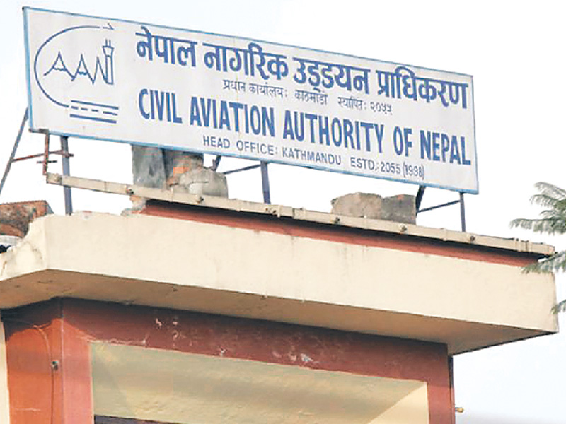 नागरिक उड्डयन प्राधिकरणको निर्माणाधीन भवनमा सिलबन्दी