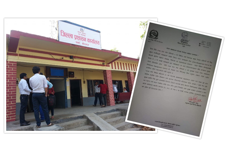 सर्वत्र आलोचना भएपछि भाग्ने संक्रमितलाई गोली हान्ने निर्णयबाट पछि हट्यो पर्सा प्रशासन