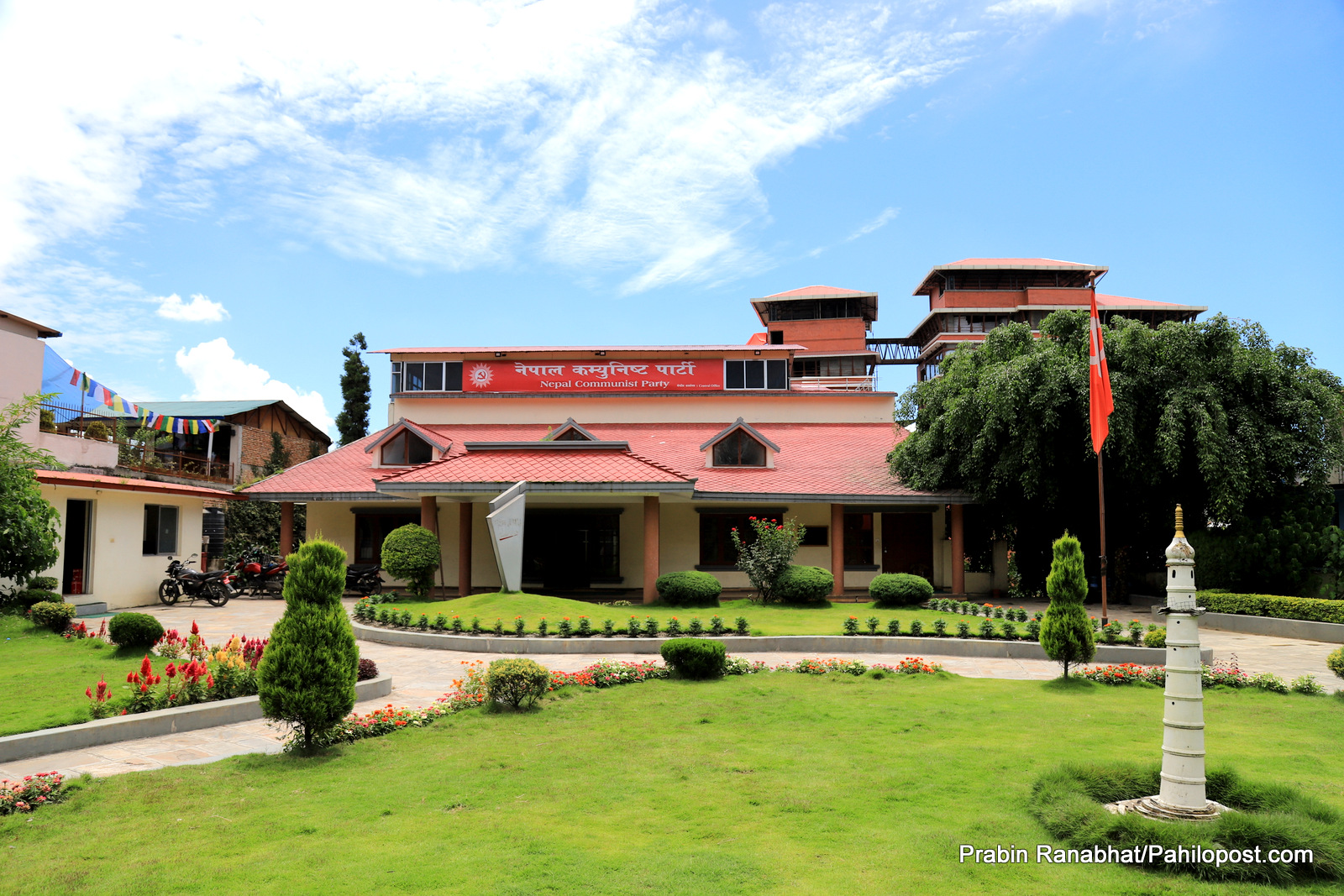 नेकपाको चियापान कार्यक्रम नहुने