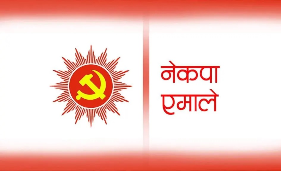 सन्धिखर्क नगरपालिकामा एमालेका श्रेष्ठ विजयी