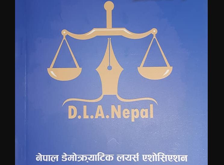सत्ता लोलुपता छाडेर कोभिड नियन्त्रणमा केन्द्रित हुन सुझाव दिँदै डिएलए नेपालले सरकारसँग राख्यो १२ माग