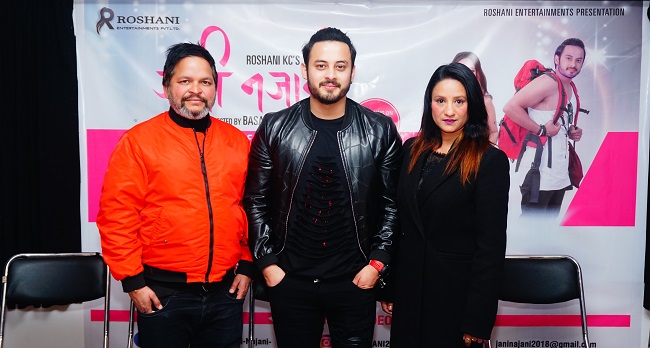 'एउटीलाई मुटुमा घर' बोलको गीतमा कभर भिडियो प्रतियोगिता