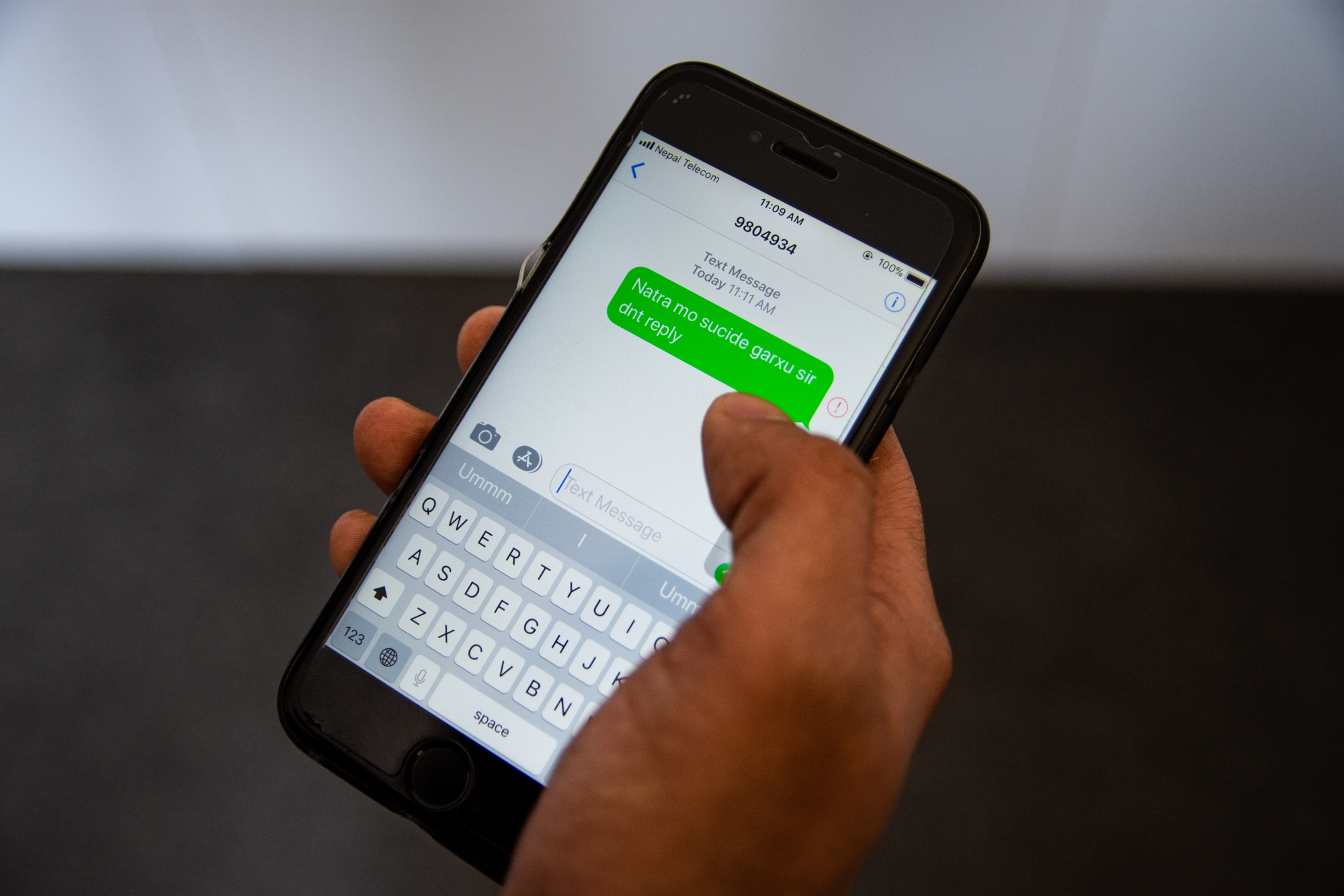 प्रहरीको आग्रह अपरिचितलाई मोवाइल नदिनुहोला