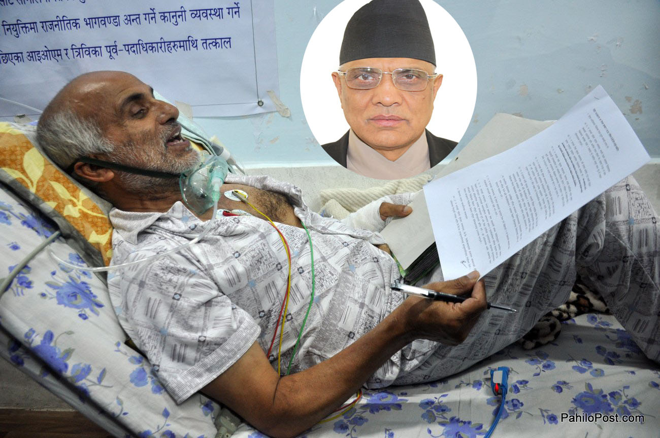 डाक्टर गोविन्द केसीविरुद्धको मुद्दा सर्वोच्चको पूर्ण इजलाशले गर्‍यो खारेज