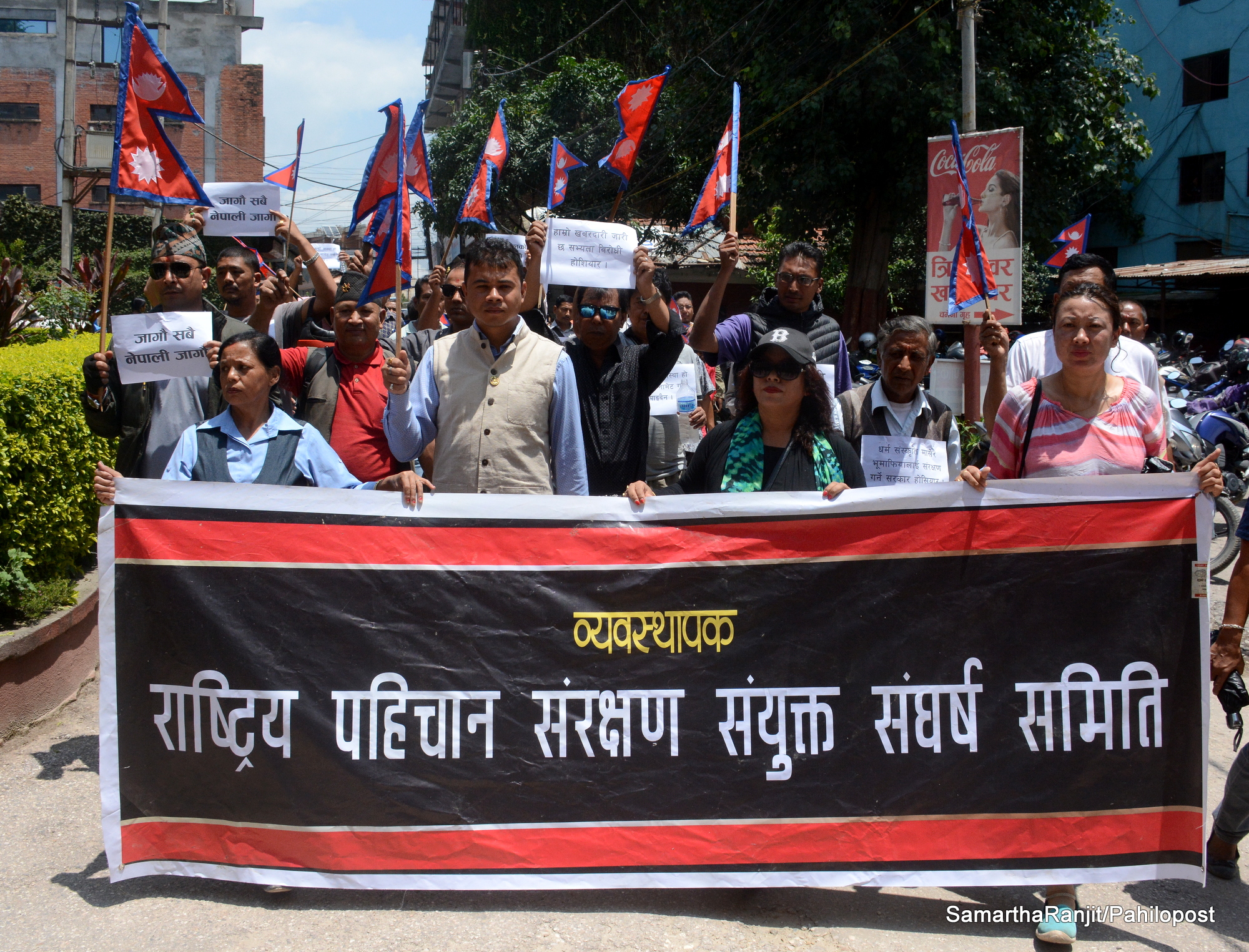 गुठी संस्थानको सम्पत्ति सार्वजनिक गर्न मागसहित पहिचान संरक्षणले बुझायो १७ बुँदे पत्र, फोटोमा हेर्नुस्