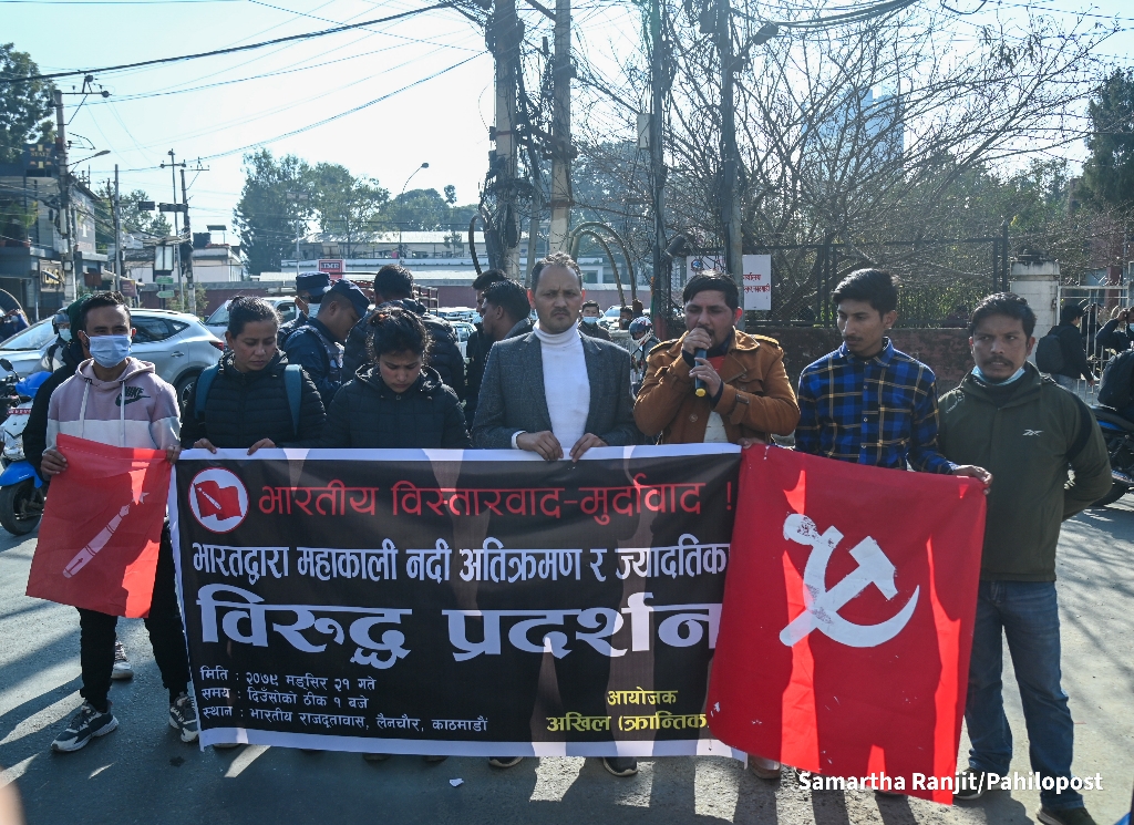 महाकाली घटना : भारतीय दूतावास अघि अखिल क्रान्तिकारीको प्रदर्शन