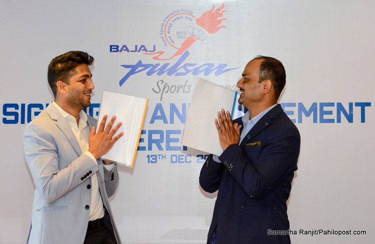 पल्सर स्पोर्टस् अवार्ड पुस २८ गते