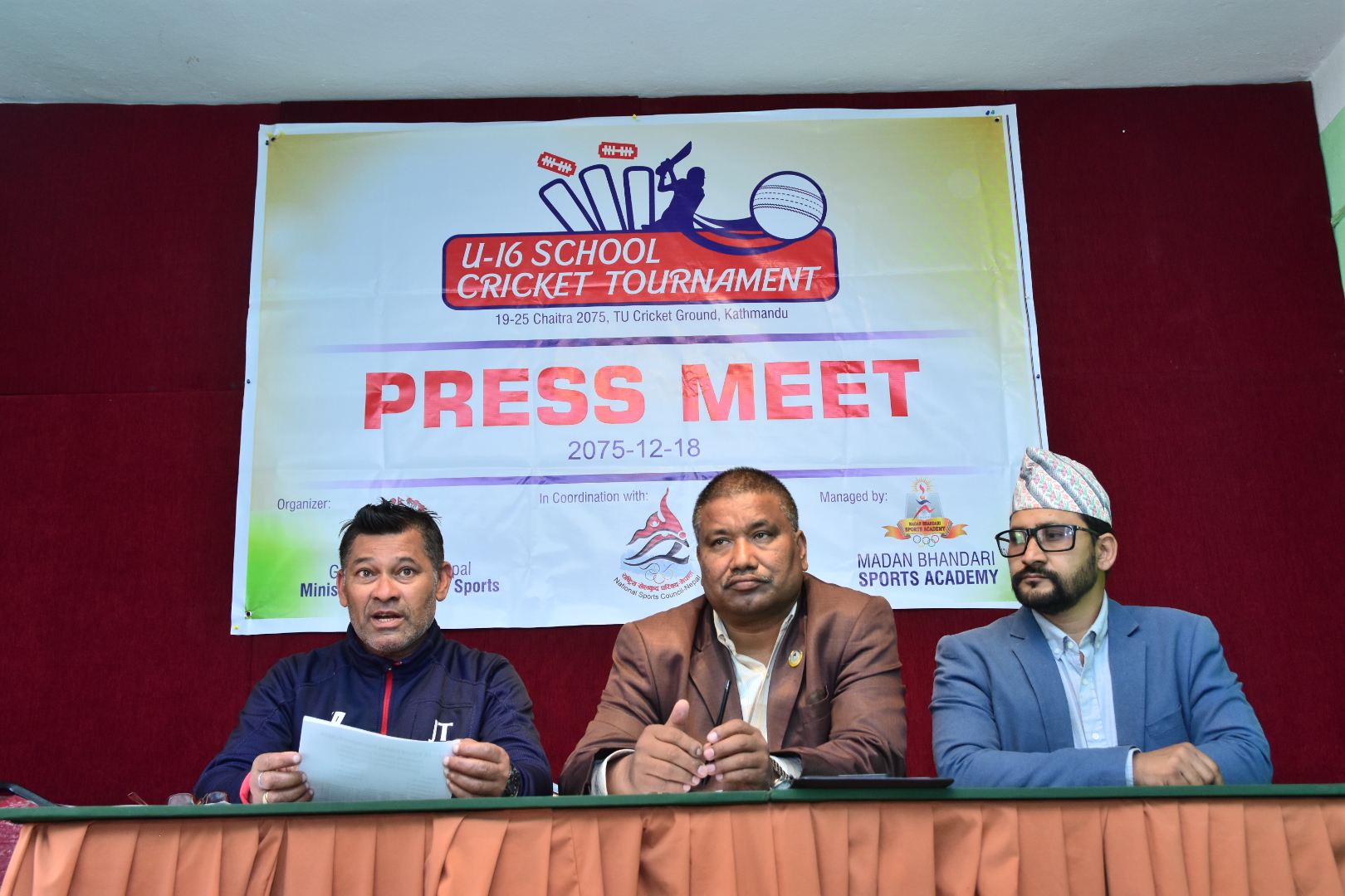 यू-१६ राष्ट्रिय स्कुल क्रिकेट प्रतियोगिता मंगलवारदेखि