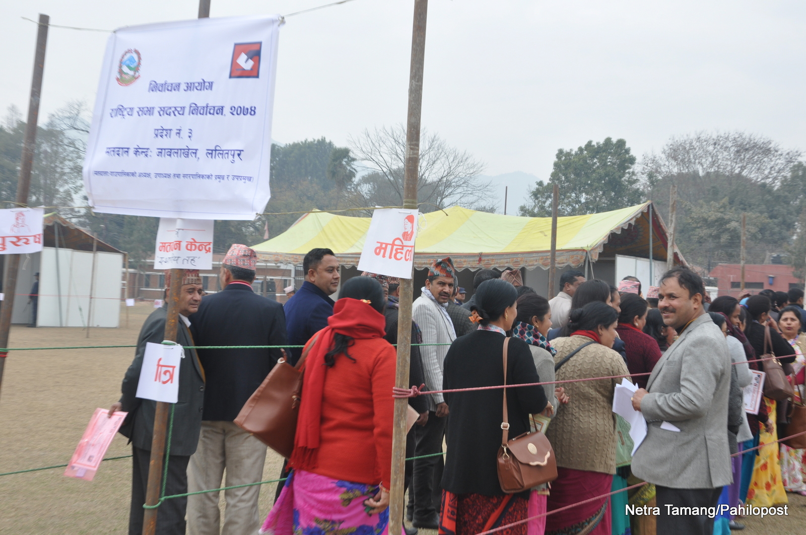 राष्ट्रियसभा निर्वाचन: प्रदेश १ र ७ मा २ - २ जना सदस्यका लागि मतदान हुँदै