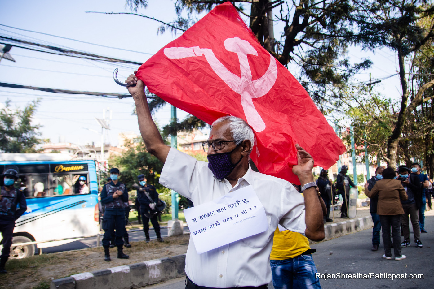 हेर्नुस् २१ दलीय वाम गठबन्धनको माइतीघरमा प्रदर्शन