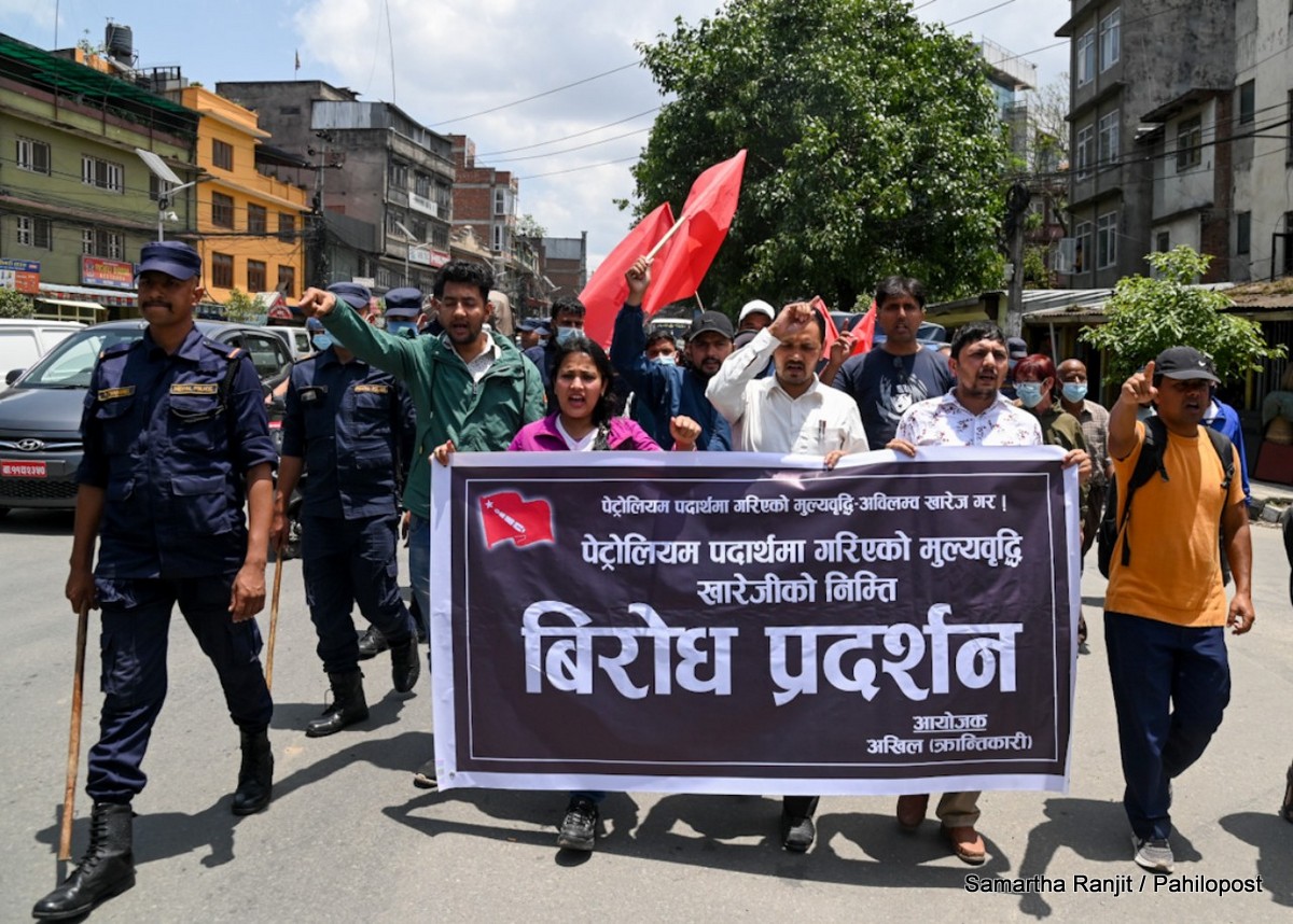 पेट्रोलियम पदार्थमा मूल्यवृद्धिको विरोधमा अखिल क्रान्तिकारीद्वारा प्रदर्शन