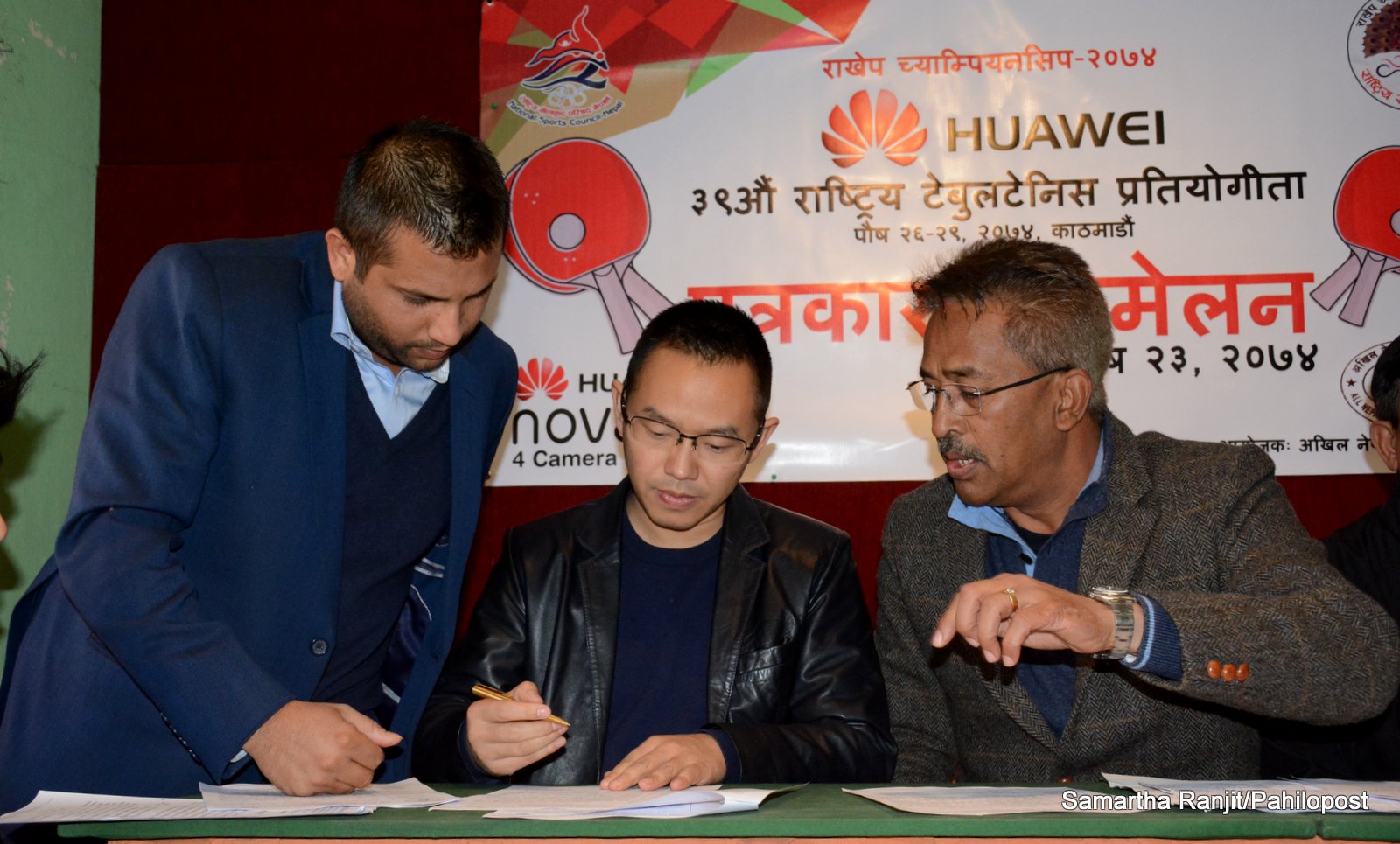 ३९ औँ राष्ट्रिय टेबल टेनिसलाई हुवावेको साथ