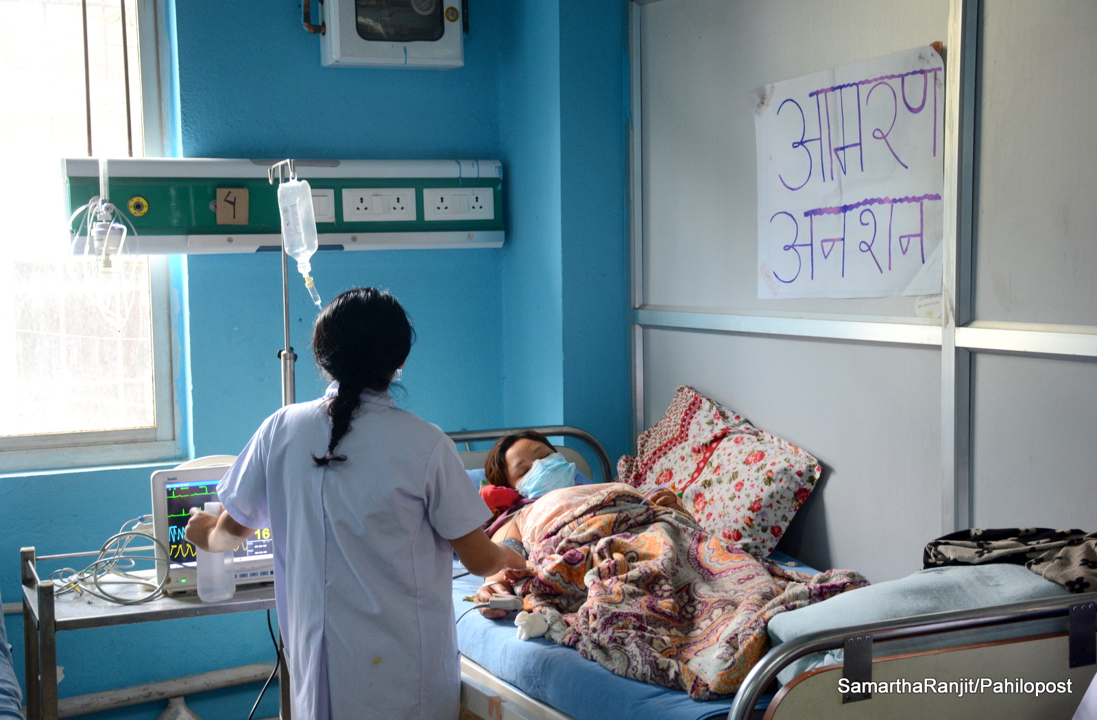 आमरण अनशनमा बसेकी नर्स शेर्पा इमर्जेन्सीमा भर्ना