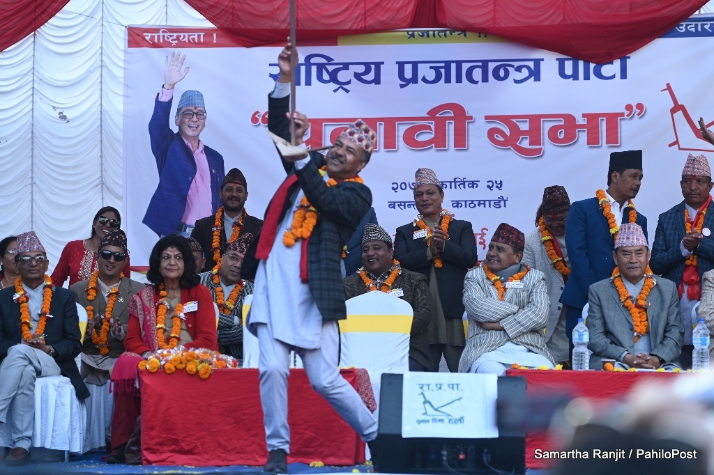 वसन्तपुरमा राप्रपाको चुनावी सभा : स्टेजमै नाचगानमा रमे नेताहरु