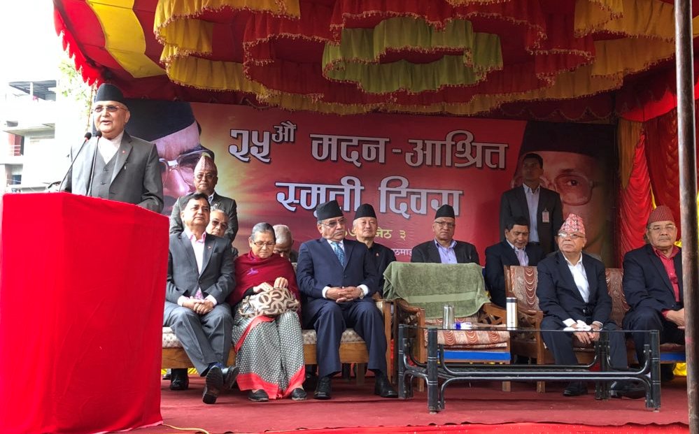 मदन आश्रित स्मृति दिवशमा पार्टी एकता हुन लागेकोमा प्रचण्ड खुशी