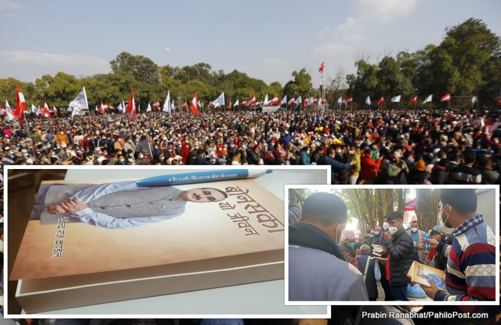 कांग्रेस महाधिवेशनमा देवेन्द्रराज कण्डेलको 'बोनसको यो जीवन' : किताव बाड्दै भोट माग्दै