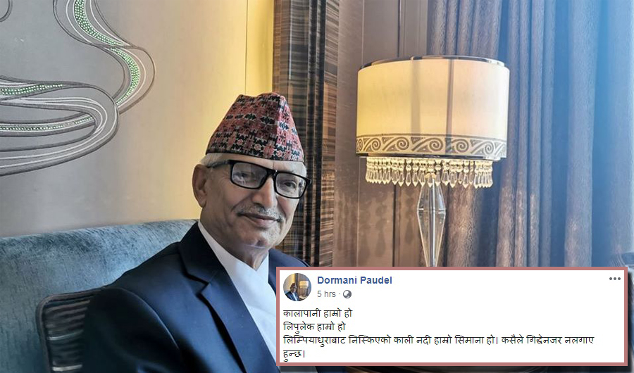 लिम्पियाधुराबाट निस्किएको काली नदी हाम्रो सिमाना हो, कसैले गिद्धेनजर नलगाए हुन्छ : मुख्यमन्त्री पौडेल