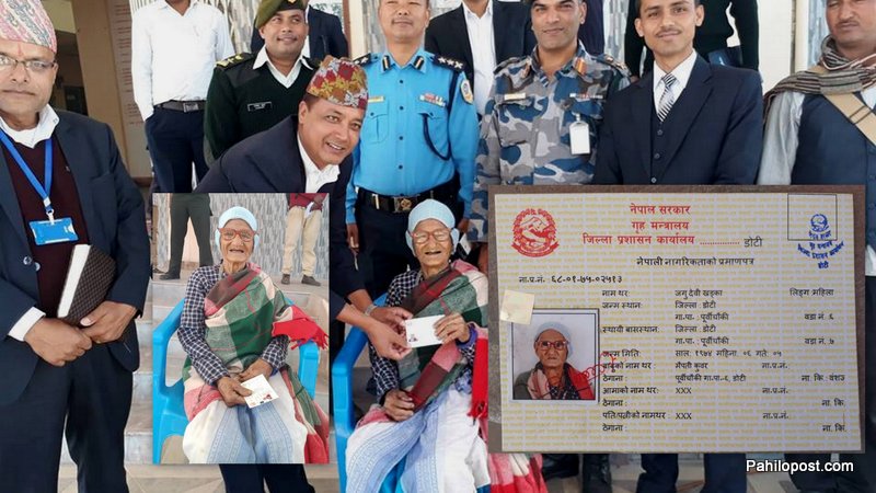 गाँजरीकी जगुदेवीले १०१ वर्षमा पाइन् नागरिकता, चिनाबाटै बुझ्थिन् वृद्धभत्ता 