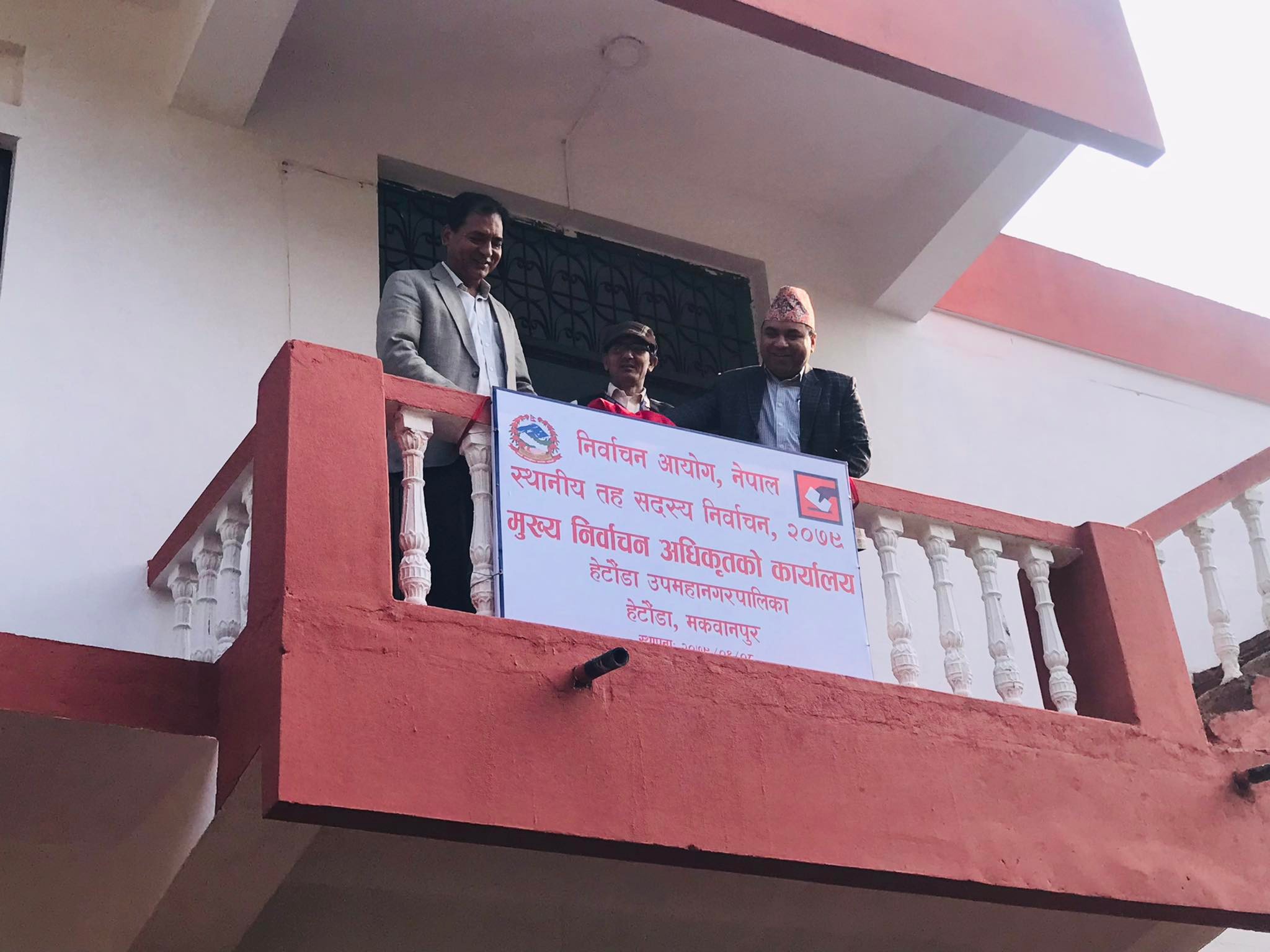 मकवानपुरका ५५१ जनप्रतिनिधिमध्ये १५० जनाले मात्रै बुझाए खर्च विवरण