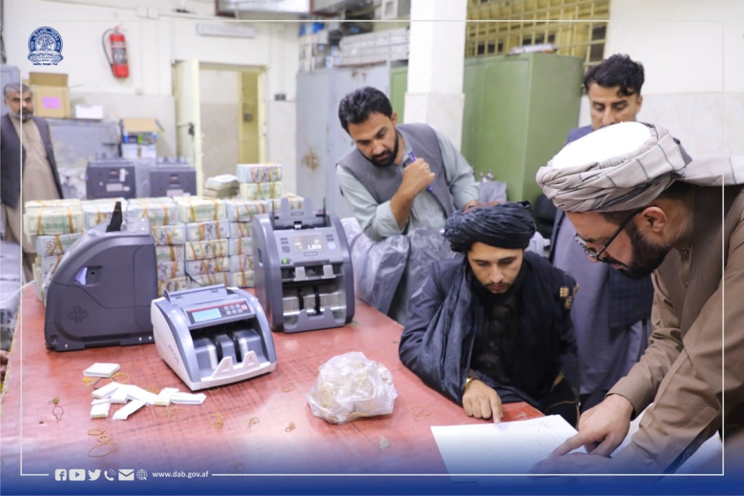 अफगान मुद्राको प्रयोग गर्न नागरिक, सरकार र संस्थाहरुलाई अफगानिस्तानको केन्द्रीय बैंकको आग्रह