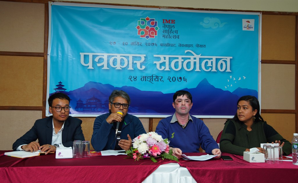 'नेपाल साहित्य महोत्सव-२०१९' को आठौँ संस्करण मंसिर २७ गतेदेखि पोखरामा