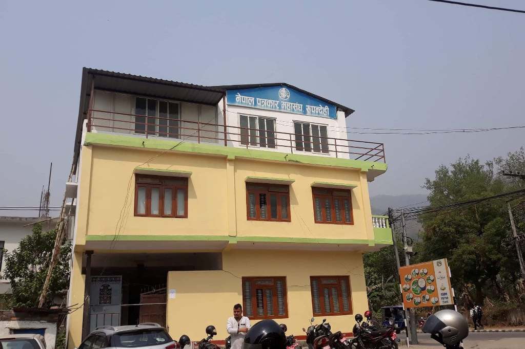 रुपन्देहीबाट प्रकाशित पत्रपत्रिकाले प्रकाशन बन्द गर्ने, पत्रकार कोरोना कोषमा साढे ७ लाख जम्मा