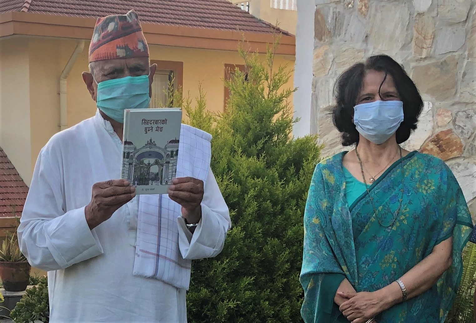 डाक्टर सुधा शर्माको 'सिंहदरबारको घुम्ने मेच' सार्वजनिक
