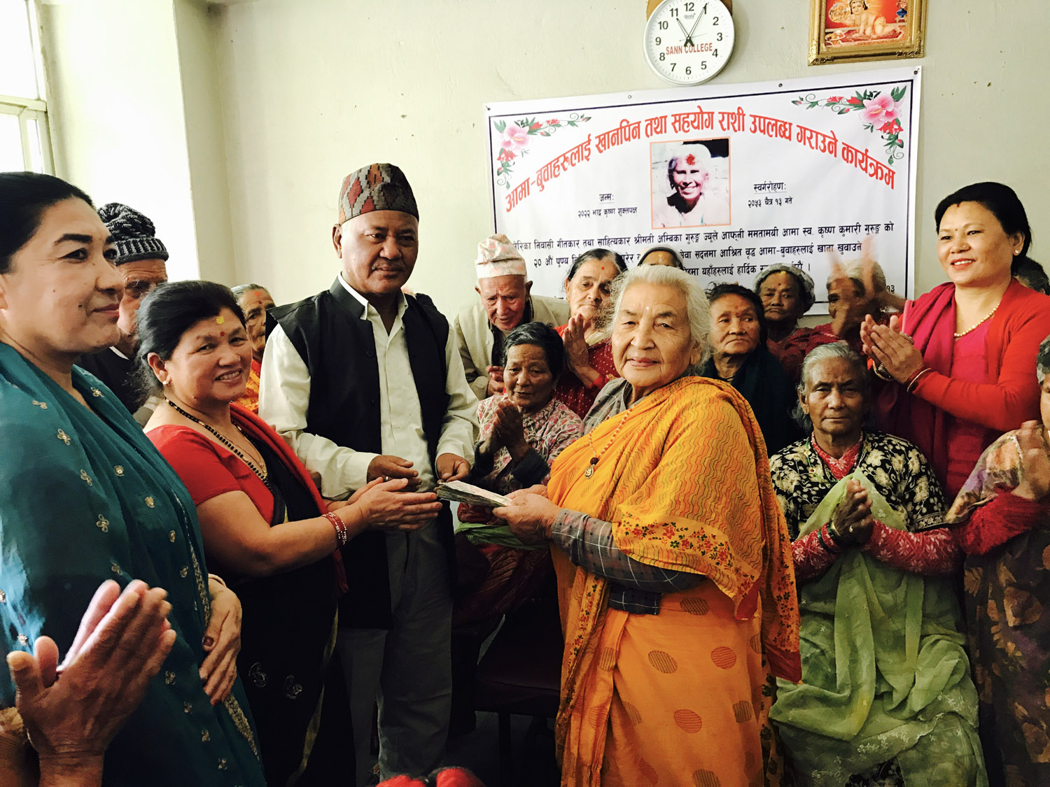 वृद्धाश्रममा गीत र भिडियो सार्वजनिक