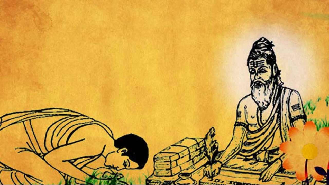 ‘गुरुर्ब्रह्मा गुरुर्विष्णु गुरुर्देवो महेश्वरः’, आज गुरु पूर्णिमा