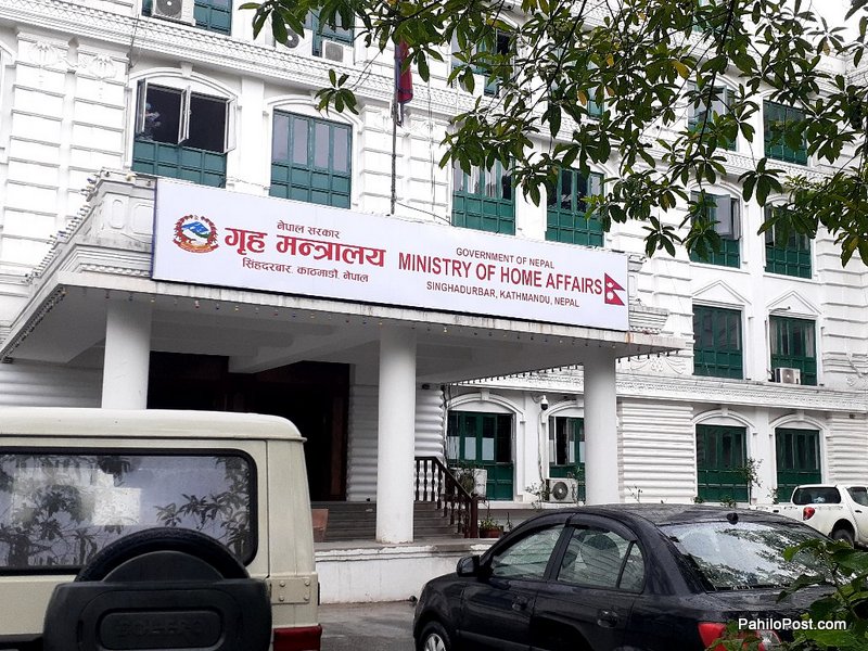 अपमानजनक शब्द प्रयोग गरी नागरिकता जारी नगर्न गृह मन्त्रालयको निर्देशन